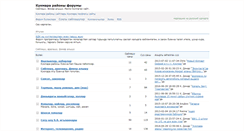 Desktop Screenshot of forum.kukmara-rayon.ru